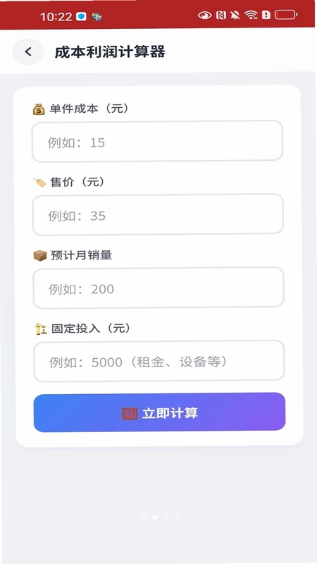 众创联盟预览图