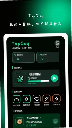 TapQaq(����ѵ��)Ԥ��ͼ