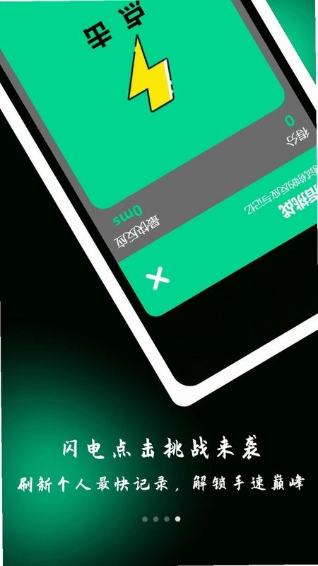 TapQaq(����ѵ��)Ԥ��ͼ