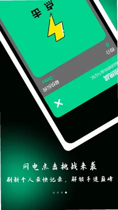 TapQaq(����ѵ��)Ԥ��ͼ