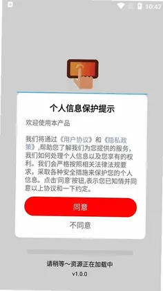 多点连点点击器预览图