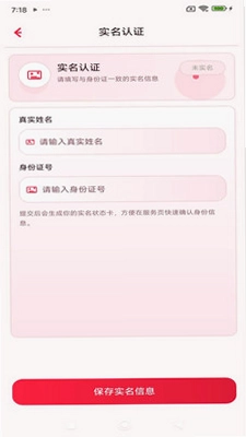 云企聊预览图