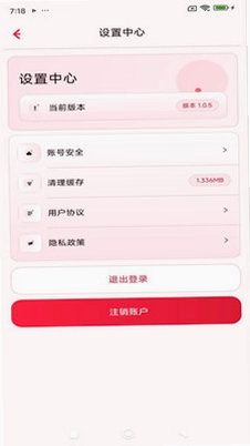 云企聊预览图