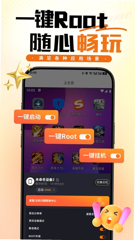 上士云预览图