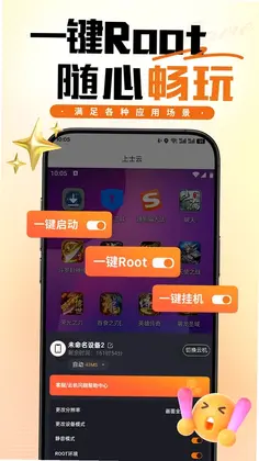 上士云预览图
