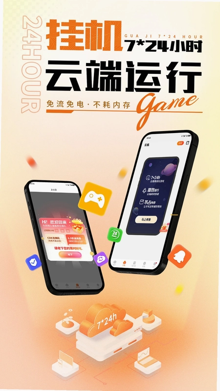 上士云预览图