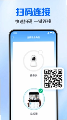 免费监控视频看家预览图