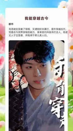 小说录入打字通app预览图