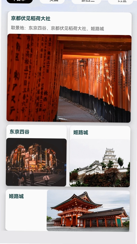 香草短剧预览图
