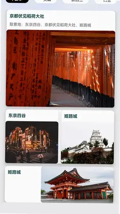 香草短剧预览图