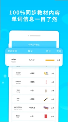 酷记忆预览图