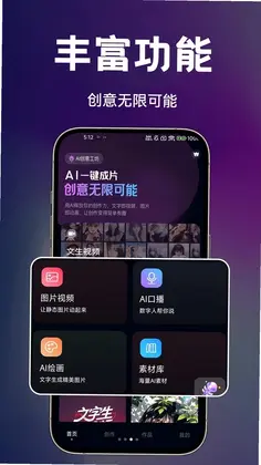AIһ����Ƶ����Ԥ��ͼ