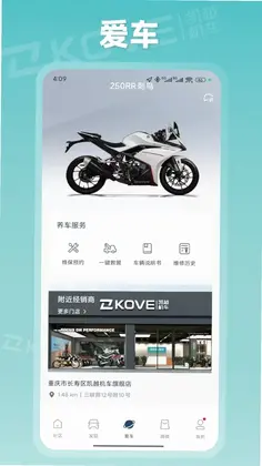 KOVE MOTOԤ��ͼ