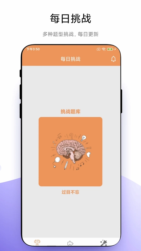 华容道益智拼图预览图