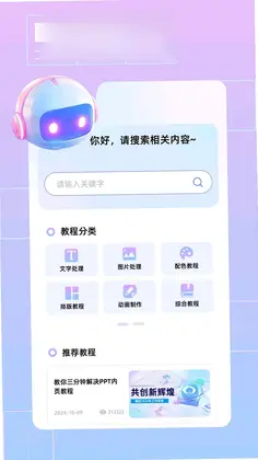 ��ӰappԤ��ͼ