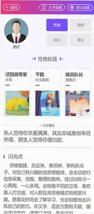 辉煌巡护预览图