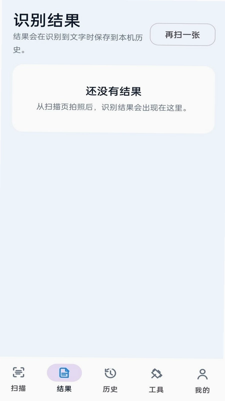 阅光阁预览图