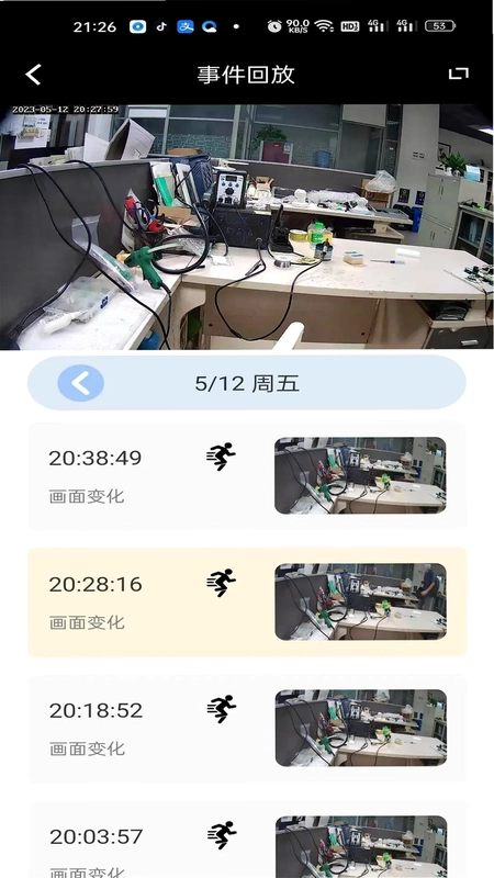 熊猫眼预览图