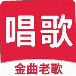 老歌K歌
