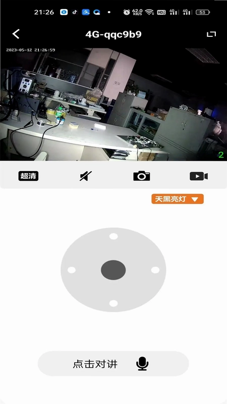 熊猫眼预览图