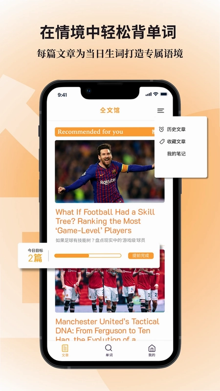仝文馆预览图