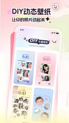 主题壁纸最新版预览图