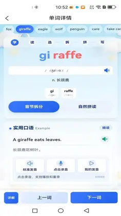 ����Ӣ��Ԥ��ͼ