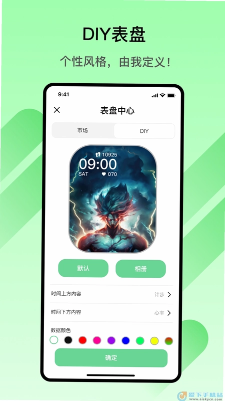 Matuo Fit预览图