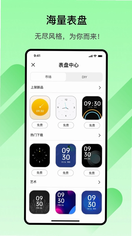 Matuo Fit预览图
