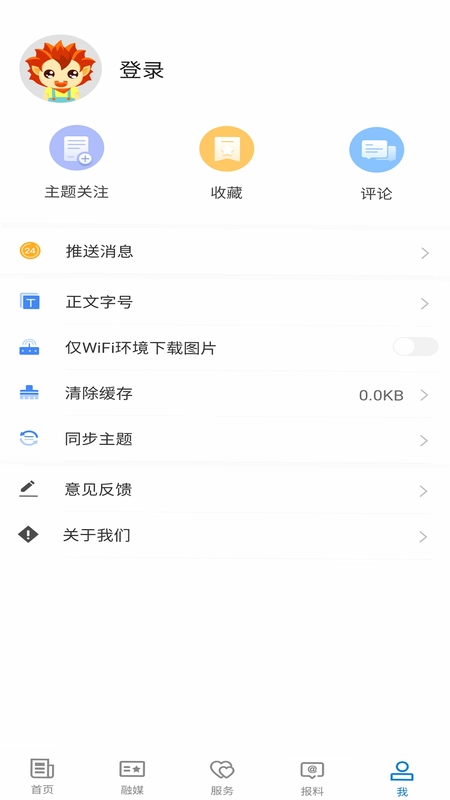 阿合奇好地方预览图