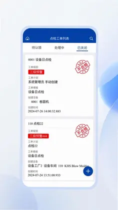 智能安灯预览图