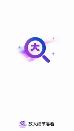 �Ŵ�ϸ���׿�Ԥ��ͼ