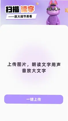 �Ŵ�ϸ���׿�Ԥ��ͼ