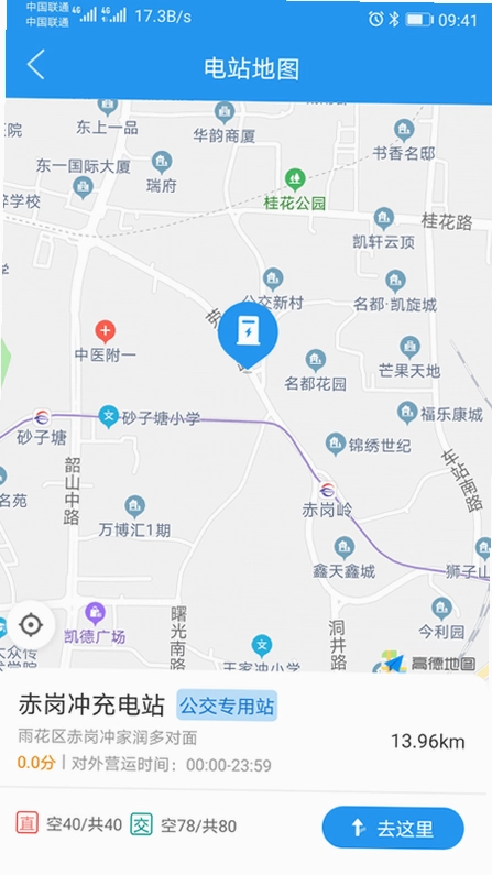 湘行能源最新版预览图
