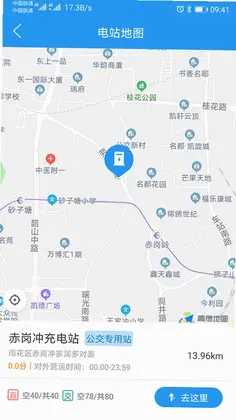 湘行能源最新版预览图
