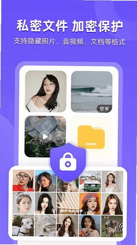 应用隐藏预览图