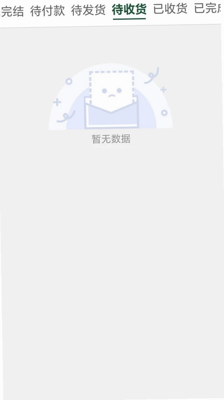 叮咚篮子预览图