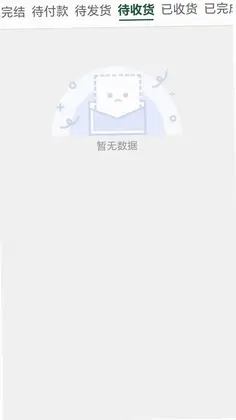 叮咚篮子预览图