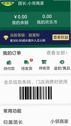 叮咚篮子预览图