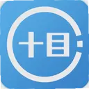 ʮĿ���2.5.9 ��׿��