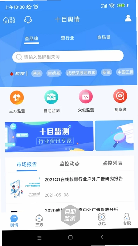 ʮĿ���Ԥ��ͼ