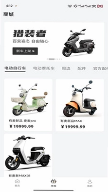 有麦预览图