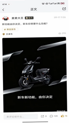有麦预览图