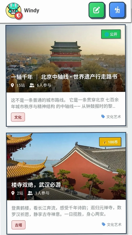 OlympusX软件预览图