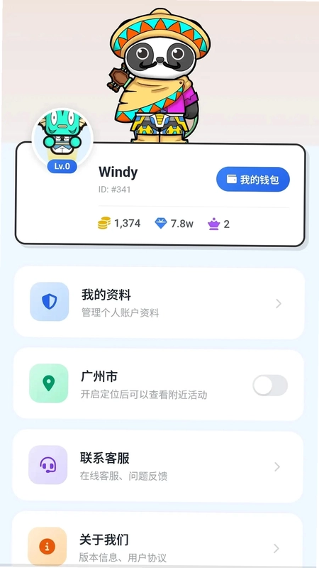 OlympusX软件预览图