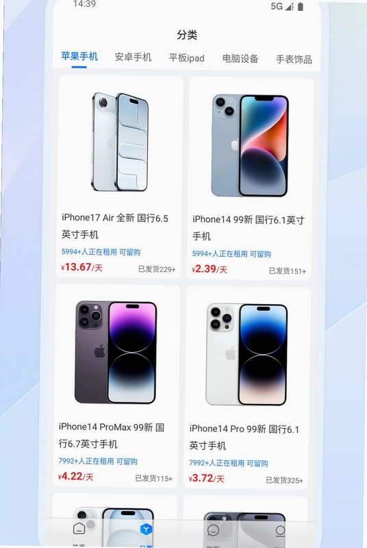 机盟预览图