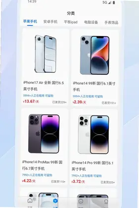 机盟预览图