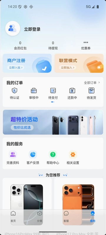 机盟预览图