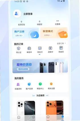 机盟预览图