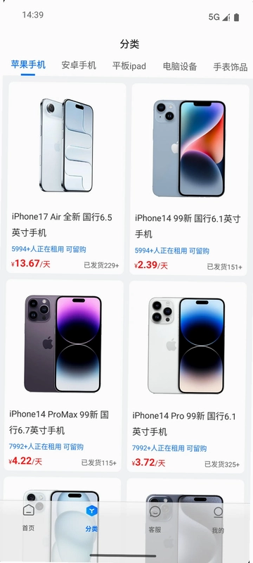 机盟预览图